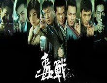 مشاهدة فيلم Drug War مترجم