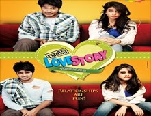 مشاهدة فيلم Routine Love Story