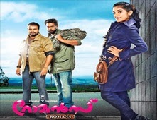 مشاهدة فيلم Romans