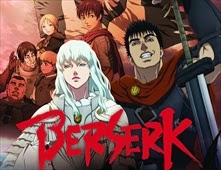 مشاهدة فيلم Berserk