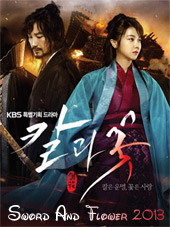 مسلسل Sword And Flower الحلقة 17
