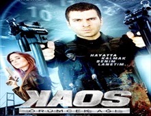 مشاهدة فيلم Kaos örümcek agi