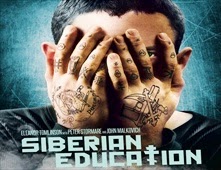 مشاهدة فيلم Siberian Education