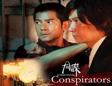 مشاهدة فيلم Conspirators