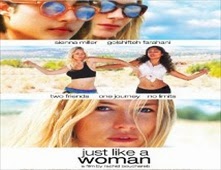 مشاهدة فيلم Just Like a Woman