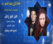 برنامج من غير زعل الحلقة 19 بدرية
