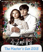 مسلسل The Master's Sun الحلقة 7