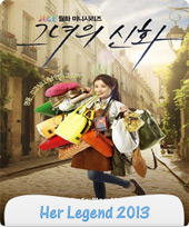 مسلسل Her Legend الحلقة 2