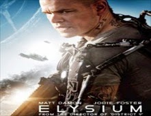 مشاهدة فيلم Elysium