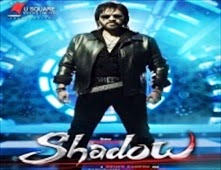 مشاهدة فيلم Shadow
