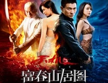 مشاهدة فيلم Switch مترجم اونلاين