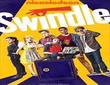 مشاهدة فيلم Swindle اون لاين وتحميل مباشر