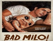 مشاهدة فيلم Bad Milo مترجم اون لاين