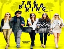 مشاهدة فيلم The Bling Ring مترجم اون لاين