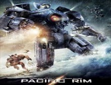 مشاهدة فيلم Pacific Rim مترجم اون لاين