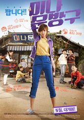 مشاهدة فيلم Happiness for Sale مترجم