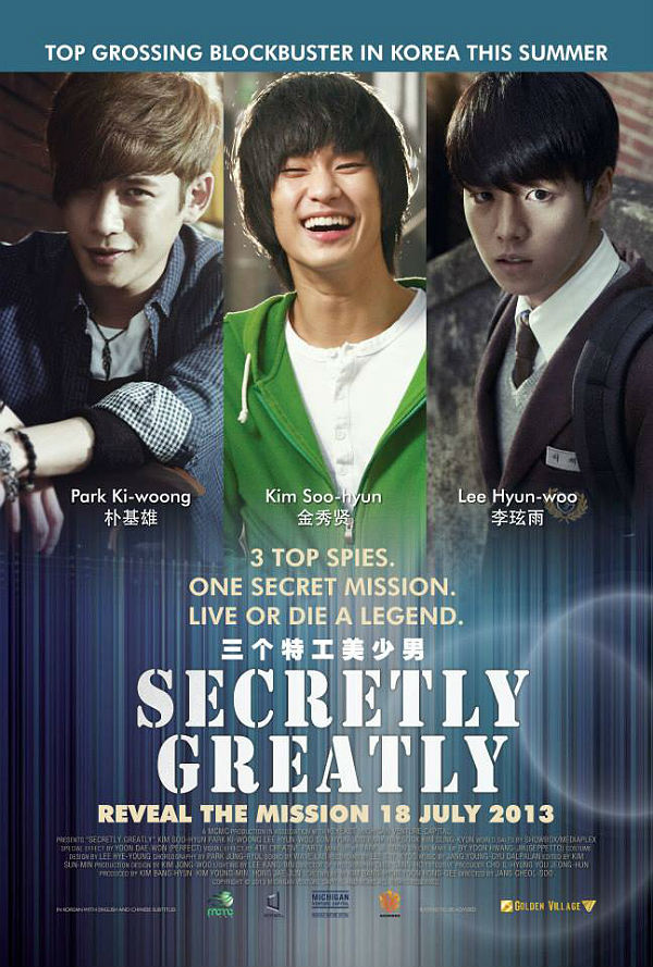 مشاهدة فيلم Secretly Greatly مترجم اون لاين