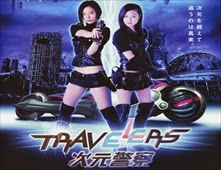 مشاهدة فيلم Travelers مترجم اون لاين