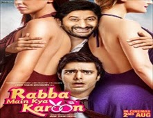 مشاهدة فيلم Rabba Main Kya Karoon مترجم اون لاين