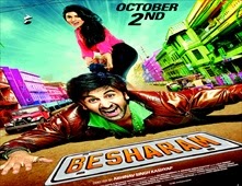 مشاهدة فيلم Besharam مترجم اون لاين