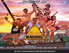 مشاهدة فيلم Warning مترجم اون لاين