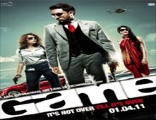 مشاهدة فيلم Game مدبلج اون لاين