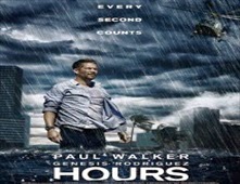 مشاهدة فيلم Hours مترجم اون لاين