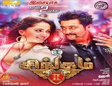 مشاهدة فيلم Singam 2 مترجم اون لاين