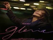 مشاهدة فيلم Gloria مترجم اون لاين