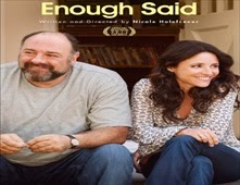 مشاهدة فيلم Enough Said مترجم اون لاين بدون تقطيع
