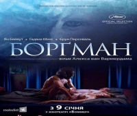 مشاهدة فيلم Borgman مترجم اون لاين