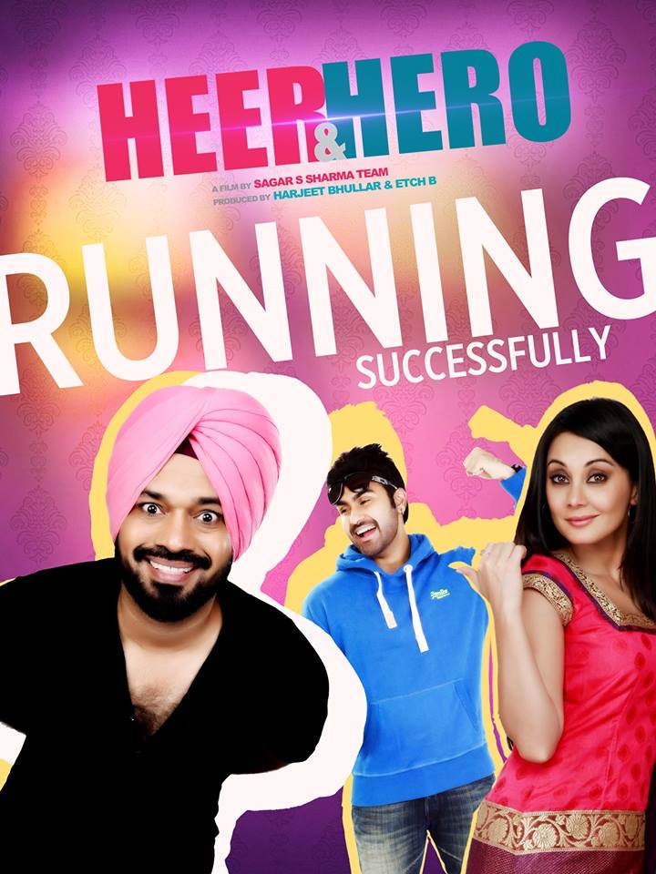 مشاهدة فيلم Heer & Hero مترجم اون لاين