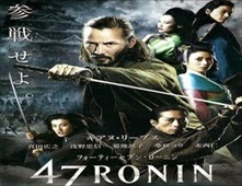مشاهدة فيلم 47Ronin مترجم اون لاين جودة WEBRip