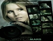 مشاهدة فيلم Veronica Mars مترجم اون لاين